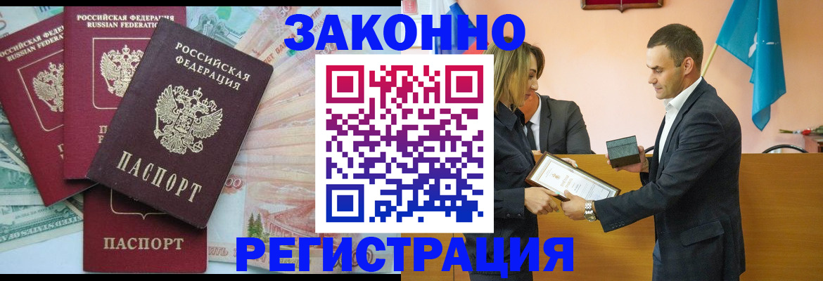 пропишу в квартире в Торопеце